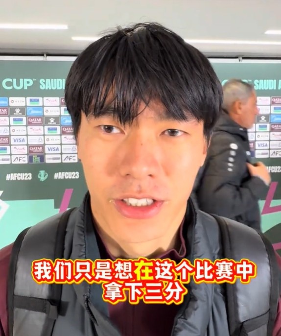 旺财28权威通道-胡荷韬：对伊拉克我们本想拿下三分 将全力去拼澳大利亚和泰国